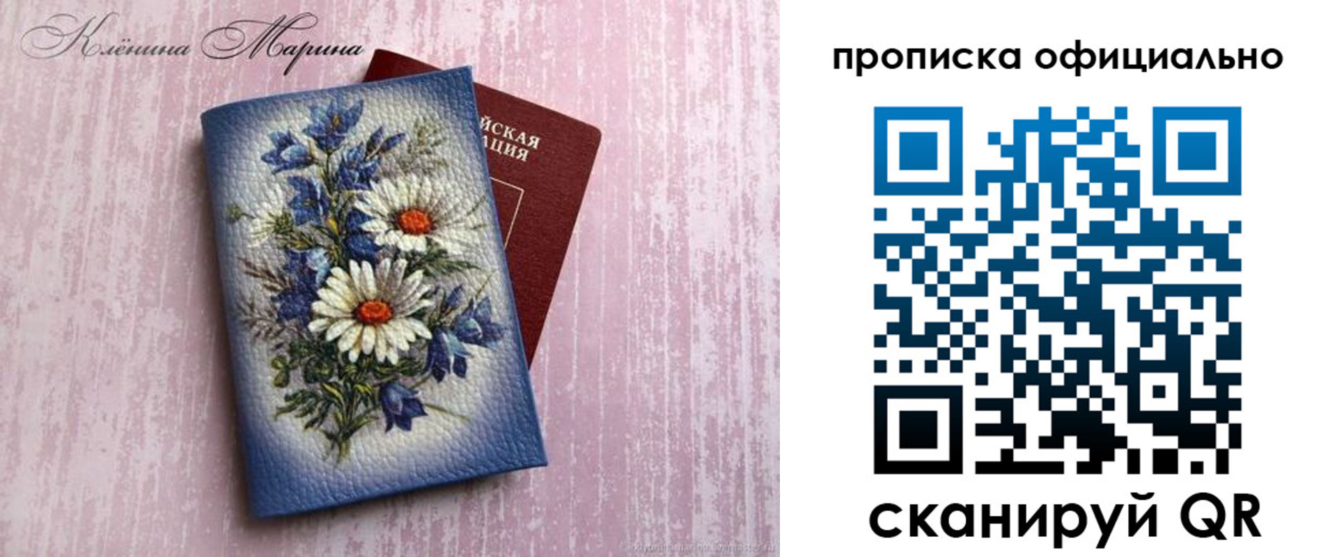форма 3 в Лодейном Поле