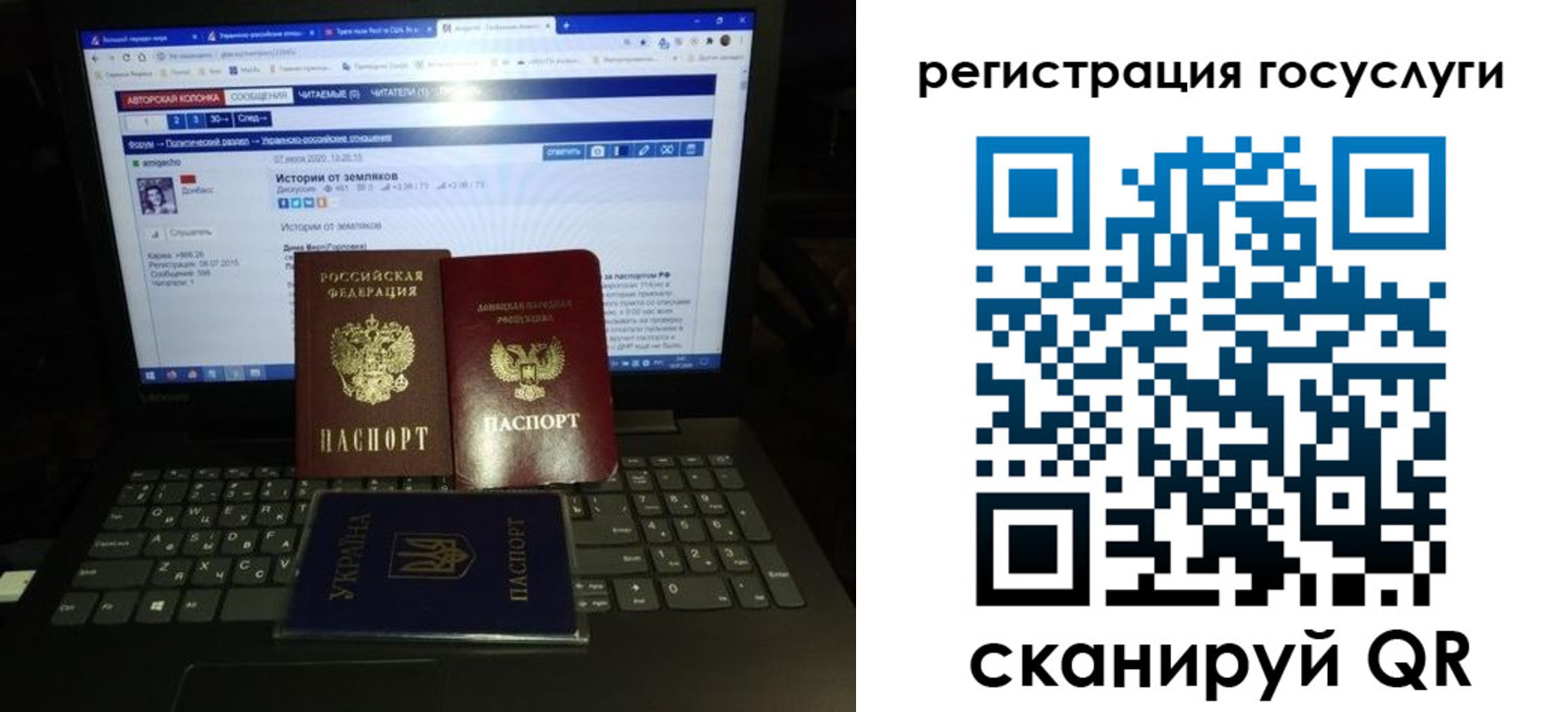 прописка поиск в Лодейном Поле